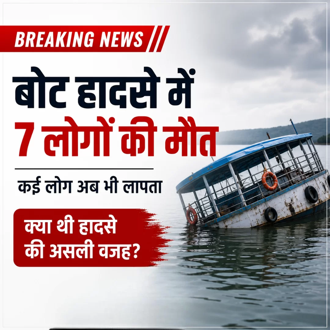 Bargi Dam Cruise Tragedy: Sudden Storm Turns Joy Ride into Nightmare in Madhya Pradesh