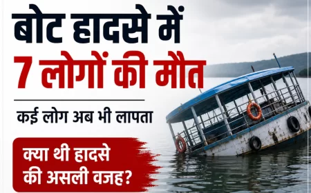Bargi Dam Cruise Tragedy: Sudden Storm Turns Joy Ride into Nightmare in Madhya Pradesh